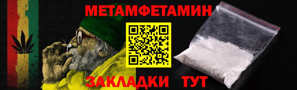 Амфетамин  Амфетамин VHQ  Amphetamine  Магнитогорск  Вход с VPN 