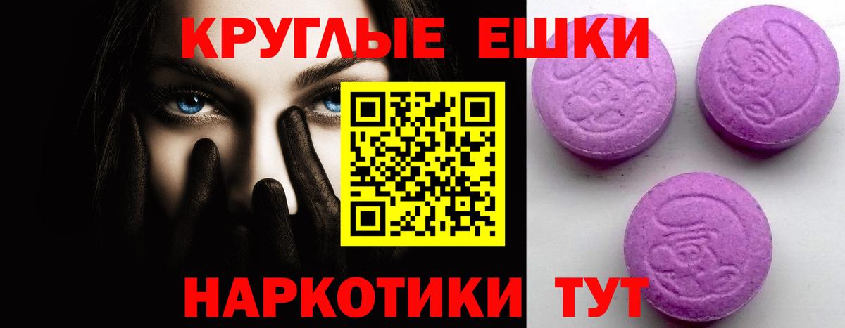 ЭКСТАЗИ mix Магнитогорск