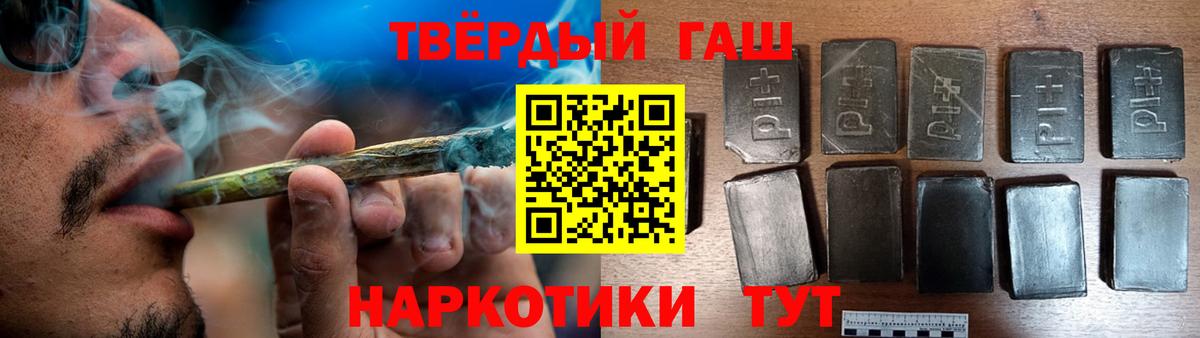 ГАШИШ Изолятор  Гашиш Ice-O-Lator  Вход с VPN  Магнитогорск 