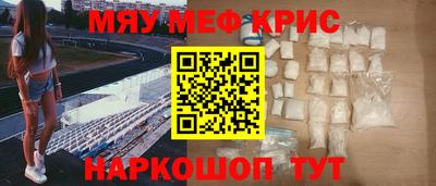 прущие грибы Жуковский