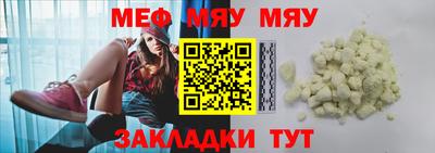 метамфетамин Донецк