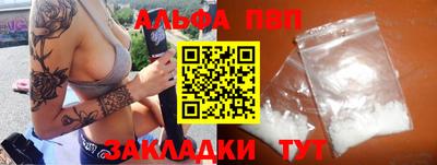 гашишное масло Заводоуковск