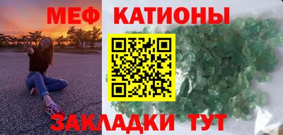 метамфетамин Донецк