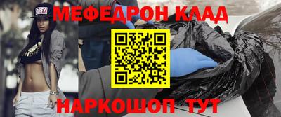 стаф Донской