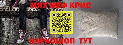 метамфетамин Донецк