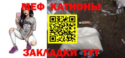 метамфетамин Донецк