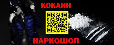 стаф Донской