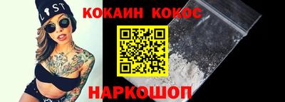 стаф Донской