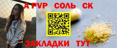 стаф Донской