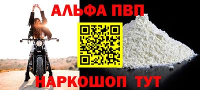метамфетамин Донецк