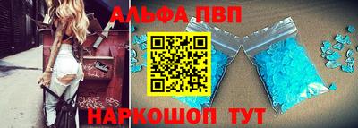 метамфетамин Донецк