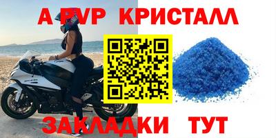 гашишное масло Заводоуковск