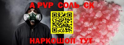метамфетамин Донецк