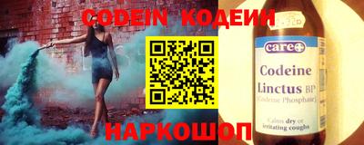 метамфетамин Донецк