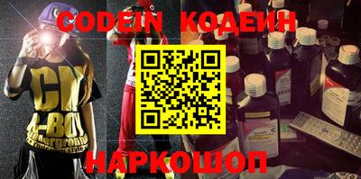 стаф Донской