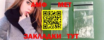 метамфетамин Донецк