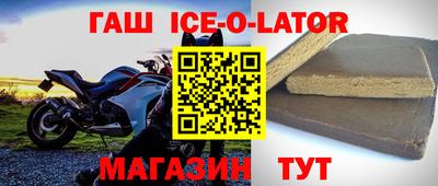 метамфетамин Донецк