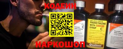 метамфетамин Донецк