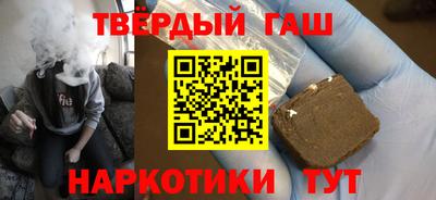 метамфетамин Донецк