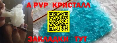 метамфетамин Донецк