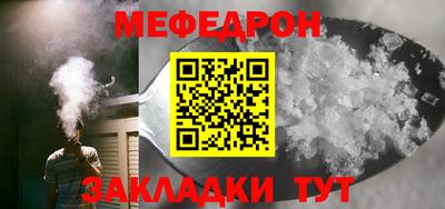 стаф Донской