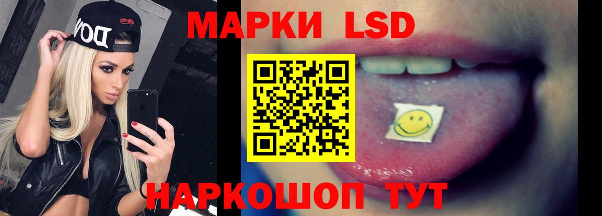 ЛСД экстази ecstasy  LSD-25 экстази кислота  Вход с VPN  Магнитогорск 