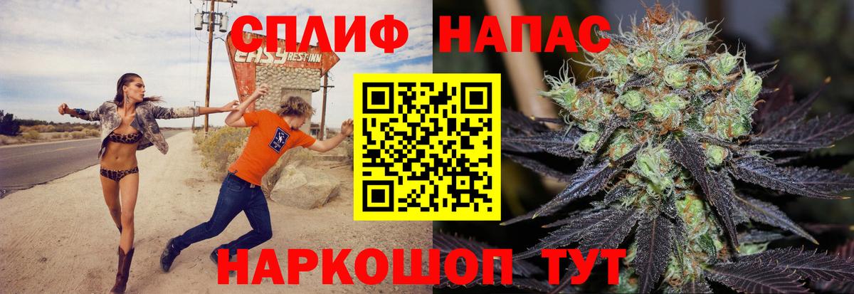 Магнитогорск  Марихуана Ganja  МАРИХУАНА план  Бошки Шишки конопля  Конопля индика  Вход с VPN 